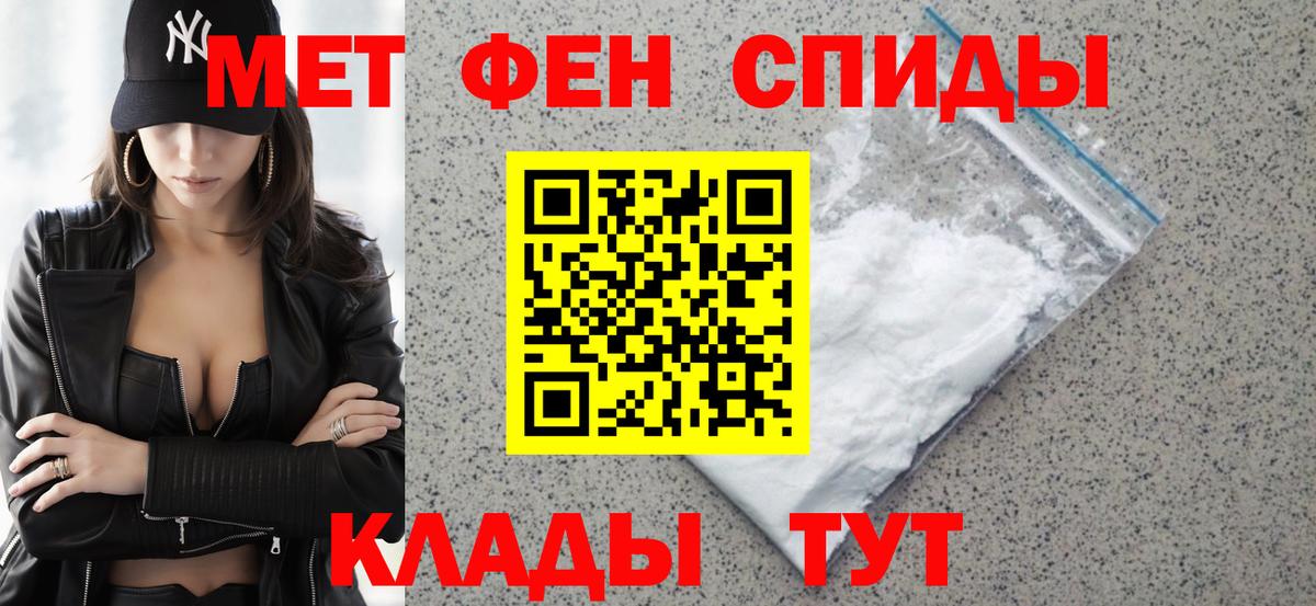 АМФ VHQ Губкин