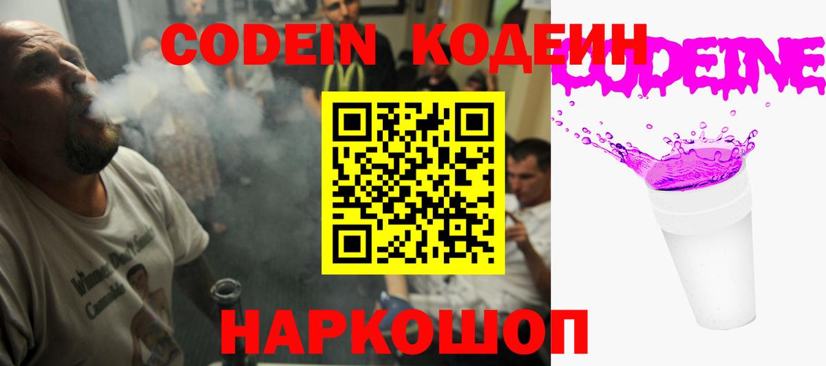 Псилоцибиновые грибы Губкин