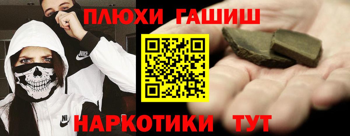 ГАШИШ индика сатива  Вход с VPN  Губкин  ГАШ  купить  сайты  ГАШИШ ice o lator 