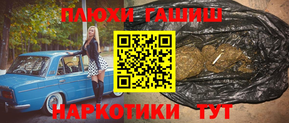 Гашиш индика сатива Губкин