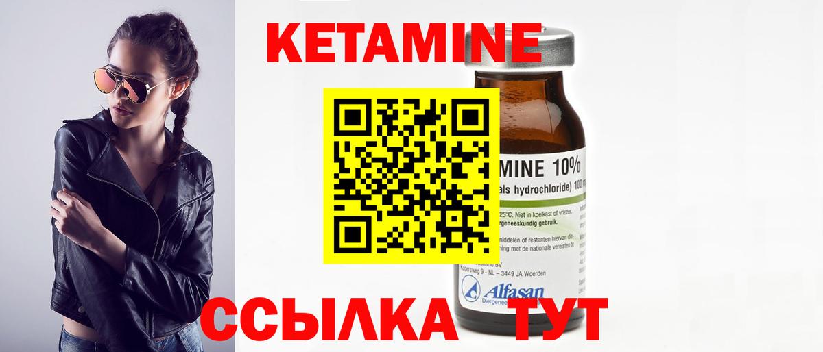 MEGA ссылка  Вход с VPN  Губкин  КЕТАМИН ketamine 
