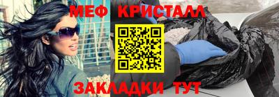 соль курить ск Заволжье