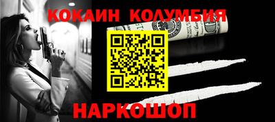 соль курить ск Заволжье