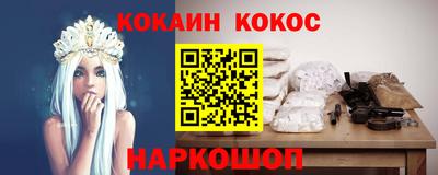 соль курить ск Заволжье