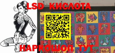 соль курить ск Заволжье