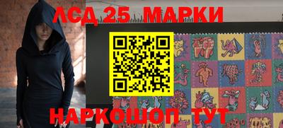 соль курить ск Заволжье