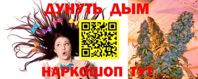 кристаллы Жуковский
