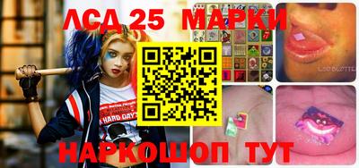 кристаллы Жуковский