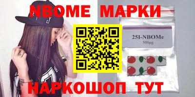 бошки Заводоуковск