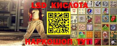 соль курить ск Заволжье