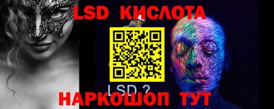 кристаллы Жуковский