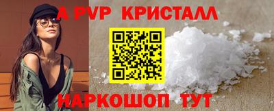 соль курить ск Заволжье