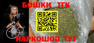 кристаллы Жуковский