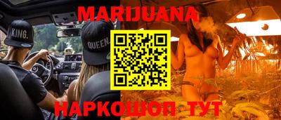 кристаллы Жуковский