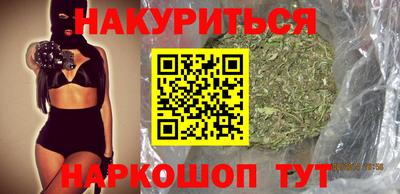 кристаллы Жуковский