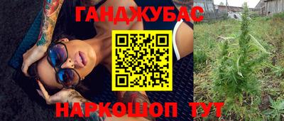 соль курить ск Заволжье