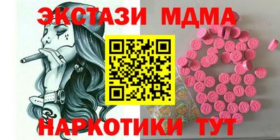 соль курить ск Заволжье