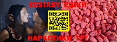 соль курить ск Заволжье