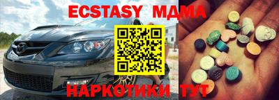 кристаллы Жуковский