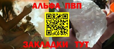 бошки Заводоуковск