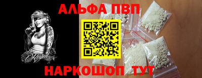 кристаллы Жуковский