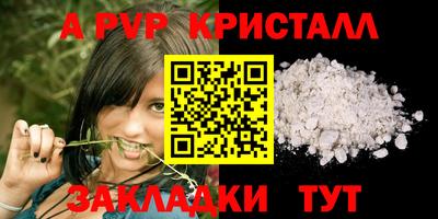 соль курить ск Заволжье