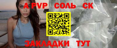 кристаллы Жуковский