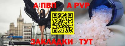 бошки Заводоуковск