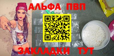 бошки Заводоуковск