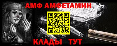соль курить ск Заволжье