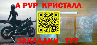 соль курить ск Заволжье