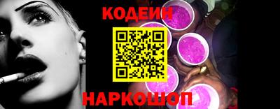 бошки Заводоуковск
