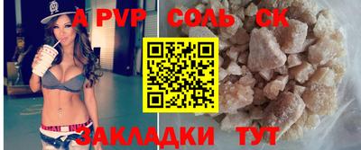 кристаллы Жуковский