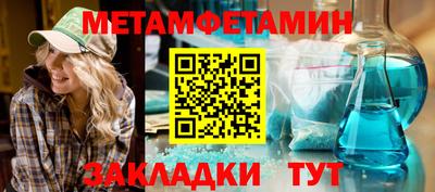 кристаллы Жуковский