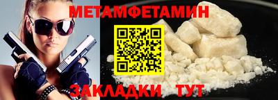бошки Заводоуковск
