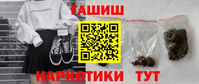 соль курить ск Заволжье