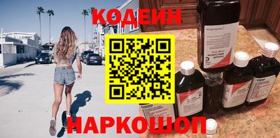 кристаллы Жуковский