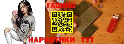 кристаллы Жуковский