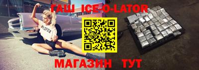 кристаллы Жуковский