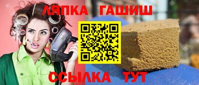 соль курить ск Заволжье