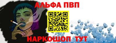 соль курить ск Заволжье