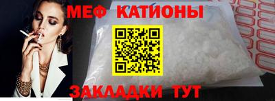 кристаллы Жуковский