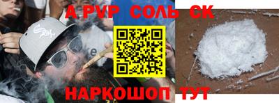 кристаллы Жуковский