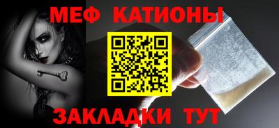 кристаллы Жуковский