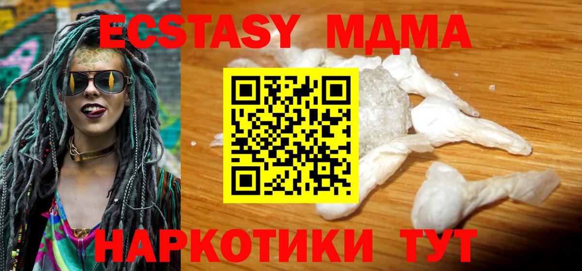 МДМА VHQ Губкин