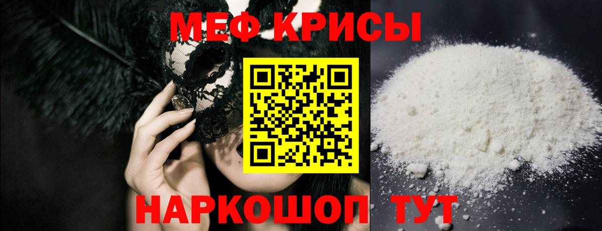 COCAIN  Вход с VPN  A-PVP СОЛЬ   Мефедрон кристаллы  Вейп ТГК  Конопля  Губкин  Гашиш 