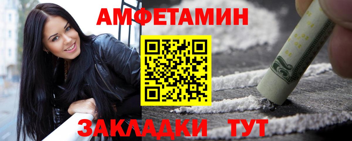 Губкин  МЕТАМФЕТАМИН пудра  МЕТАМФЕТАМИН пудра  Вход с VPN 