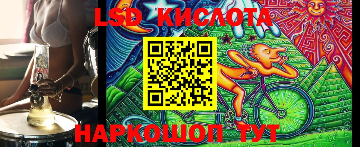 Марки NBOMe 1,5мг  Марки N-bome  Губкин  Вход с VPN 